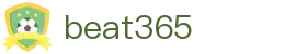 beat·365正版（中国）唯一官方网站